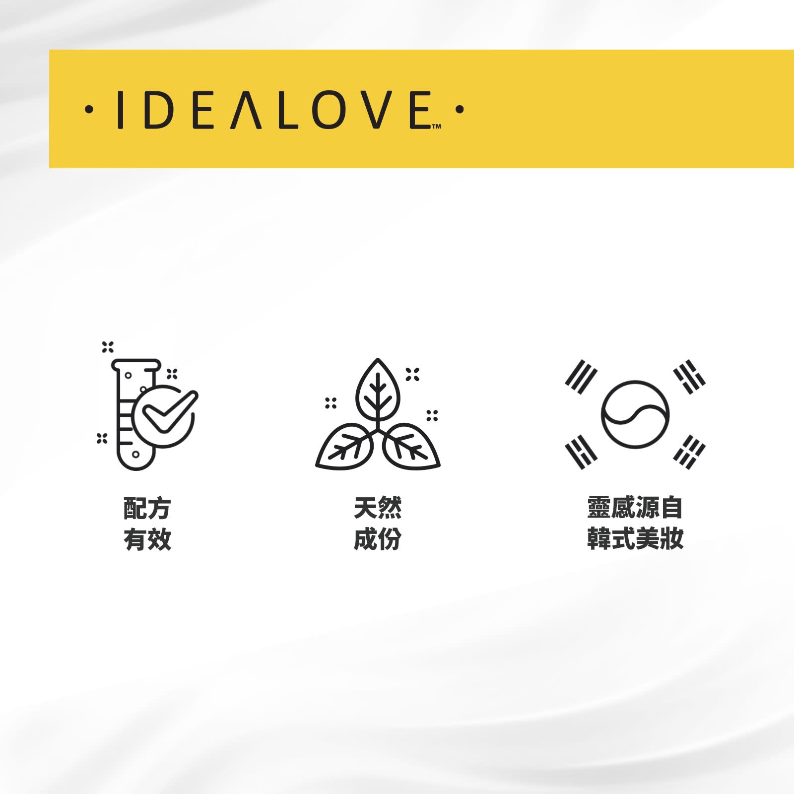 Idealove, Eye Admire 黃金水凝膠眼膜，60 片