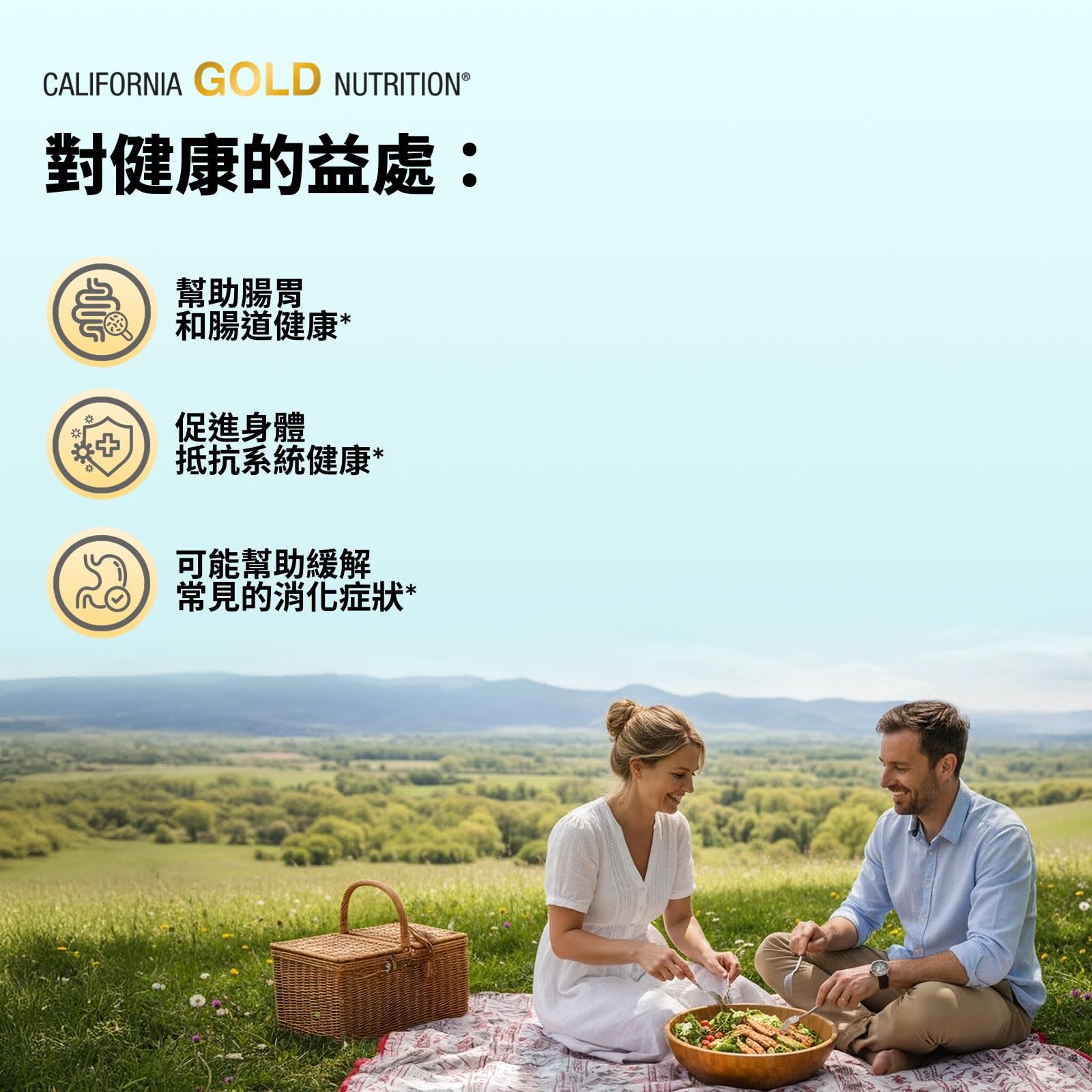 California Gold Nutrition, LactoBif® 100 益生菌素食膠囊，含 5 種乳酸桿菌和 3 種雙歧桿菌，1000 億 CFU，60 粒
