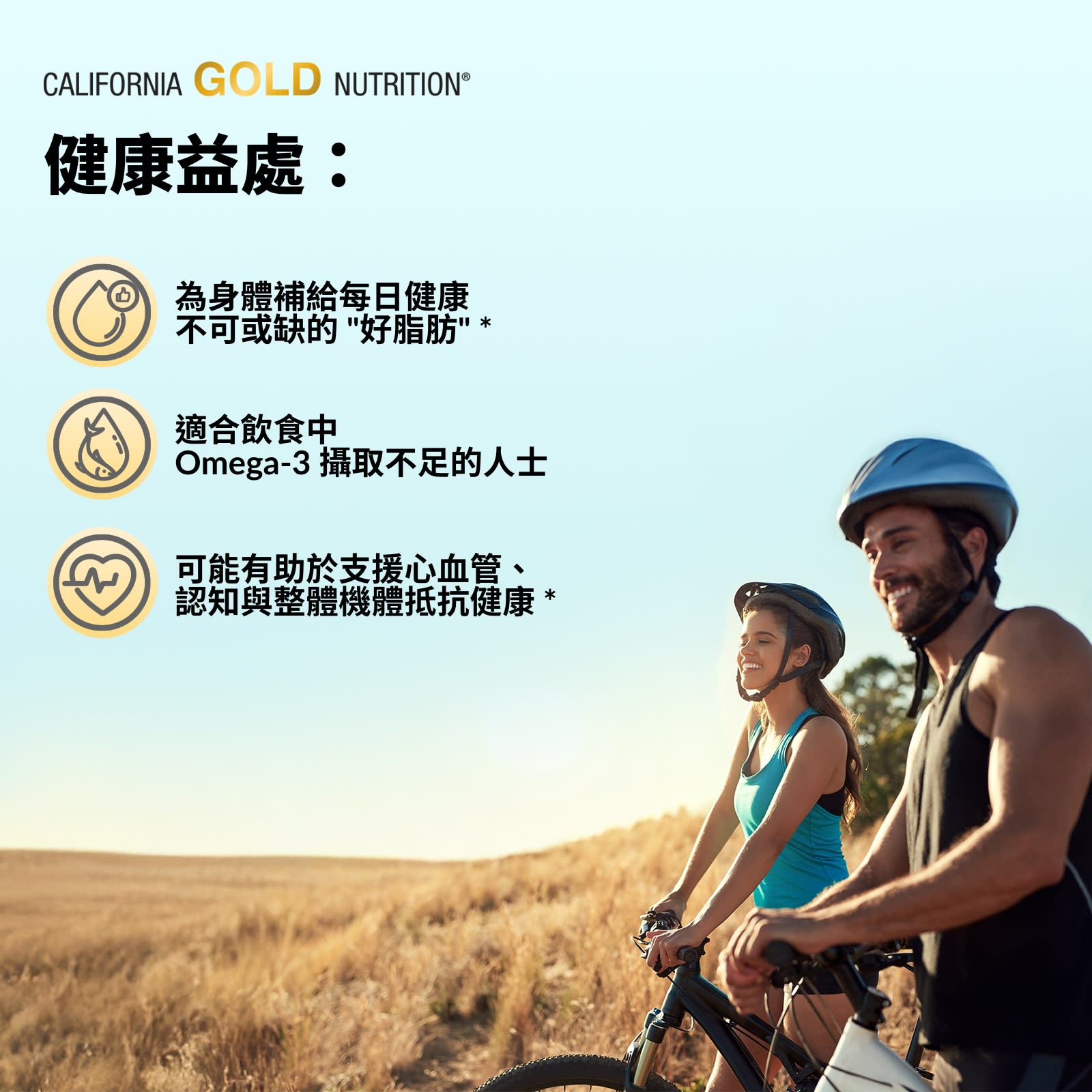 California Gold Nutrition, Omega 800 超濃縮 Omega-3 魚油,KD-Pur 甘油三酯形式,90 粒魚明膠軟膠囊(每粒 1,000 毫克)