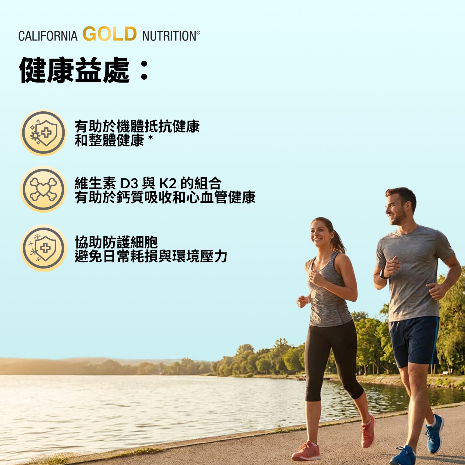 California Gold Nutrition, 維他命 D3 + K2(MK-7),180 粒素食膠囊